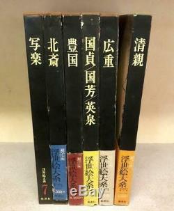 Ukiyoe Art Book 6 Set Japanese Woodblock print Vintage Rare Kunisada Toyokuni
