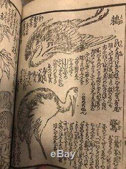 VERY RARE set Of 2 Antique Hokusai Book Japanese Tattoo Art Reference Irezumi