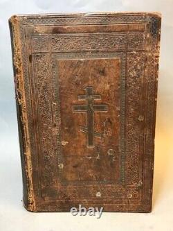 Very Rare Antique Russian 19 Century Leather Huge Orthodox Book Moscow