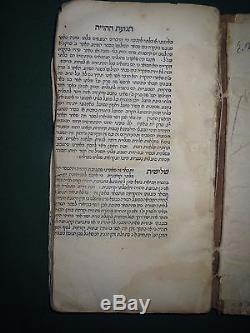 Very antique judaica book Or Amim Bologna 1537 1st Extremely rare Hebrew Seforno
