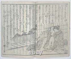 Very rare! Ukiyo-e Shunga book landing diary Bunkyu 2 (1862) woodblock print
