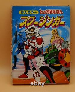 Vintage STARZINGER Banso book POP UP Japanese Go Nagai Japan anime Takara RARE